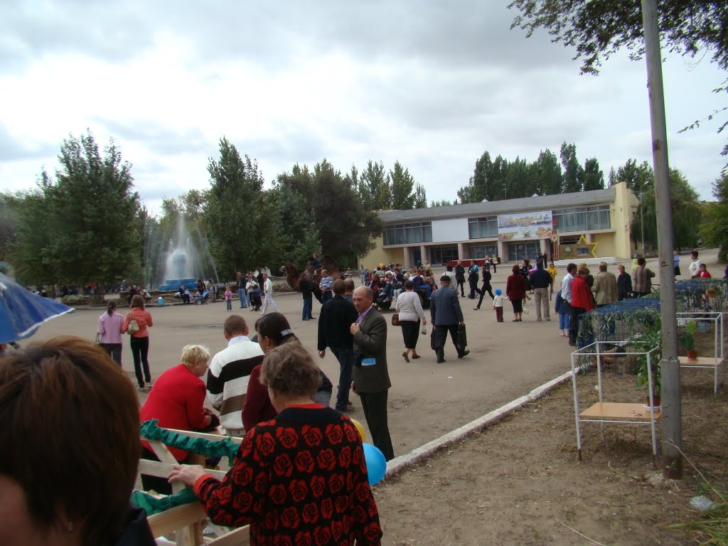Праздник