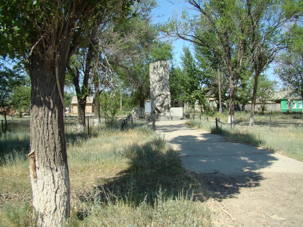 Памятник