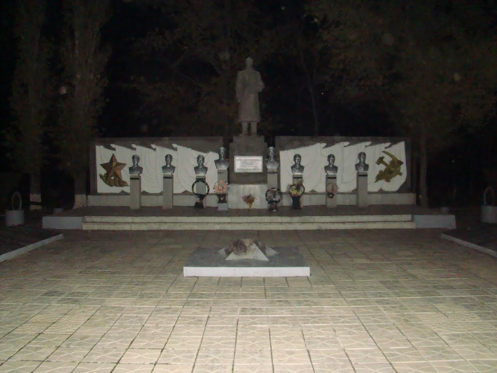 Мемориал