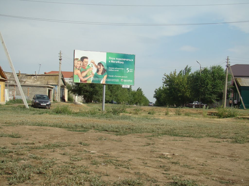 Московская ул.
