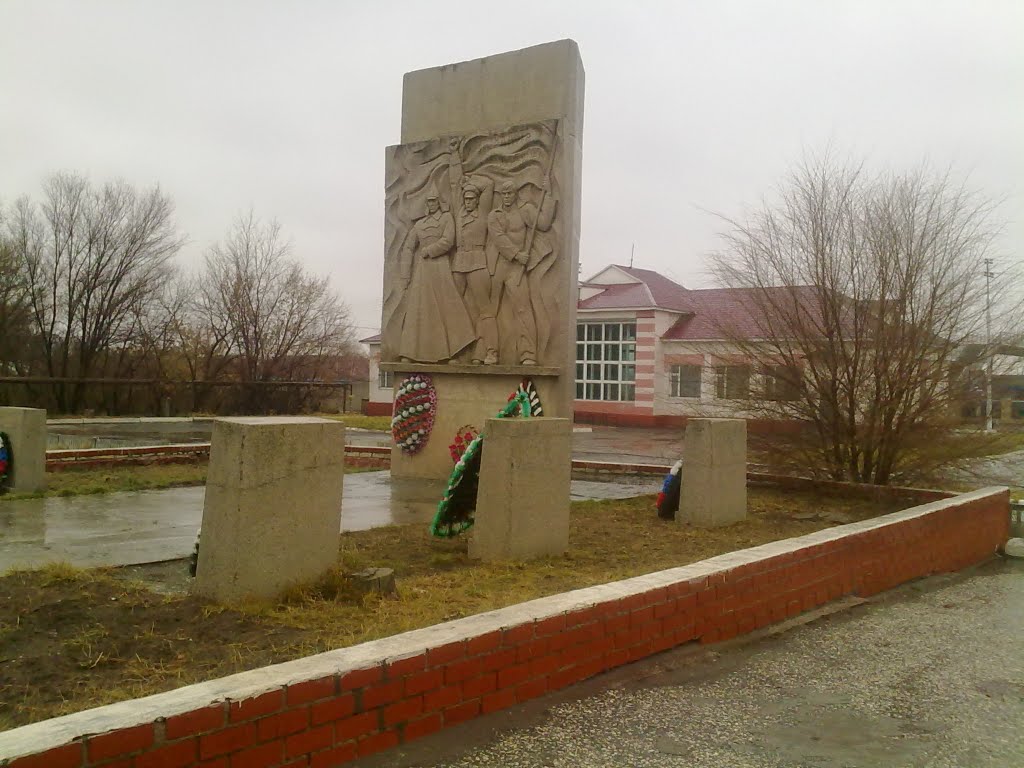 Памятник погибшим ВОВ