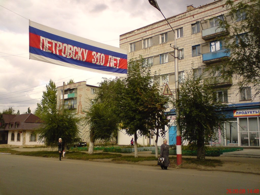 Улица Московская, 6