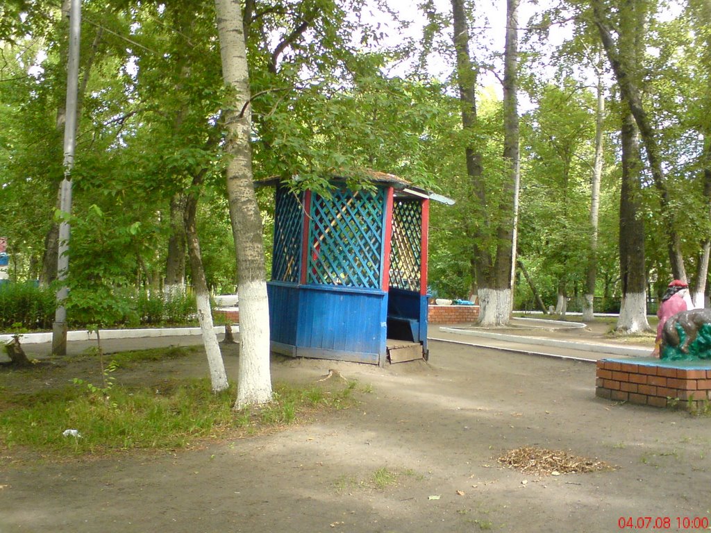 Беседка в городском парке