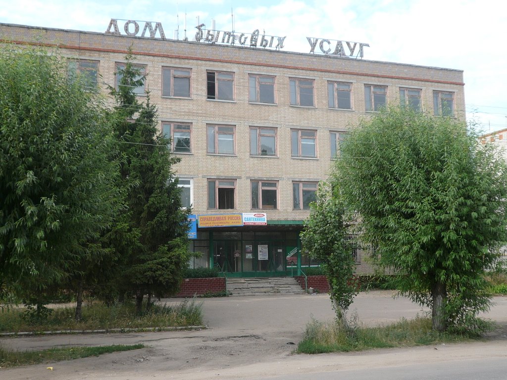 Petrovsk 2009