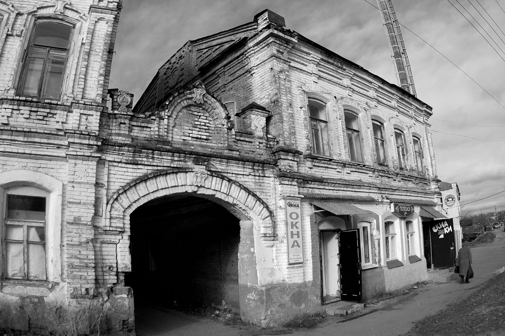 Шоршовы номера