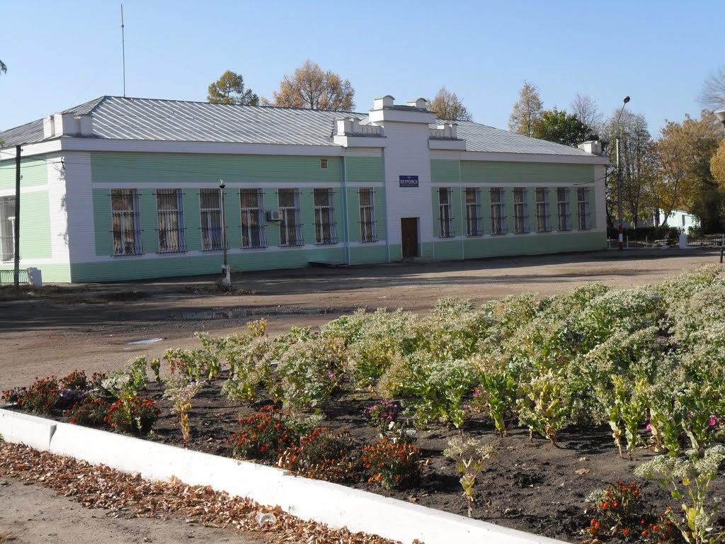 Вокзал