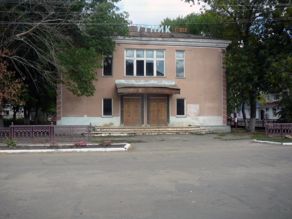 Татр "Спутник"