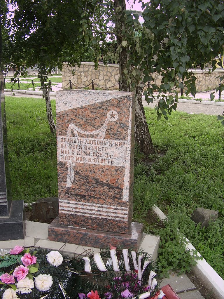 Мемориальный каменьна площади в Петровске
