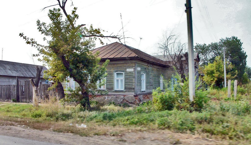 Улочки города Пугачева
