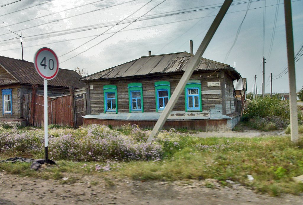 Историческая часть города Пугачёва