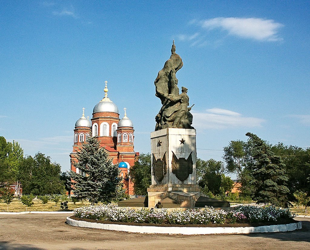 г.Пугачев. Центральная площадь