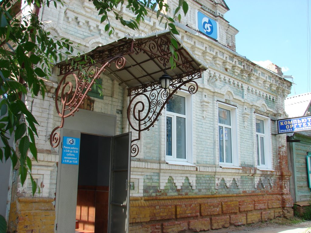 улица Сеница