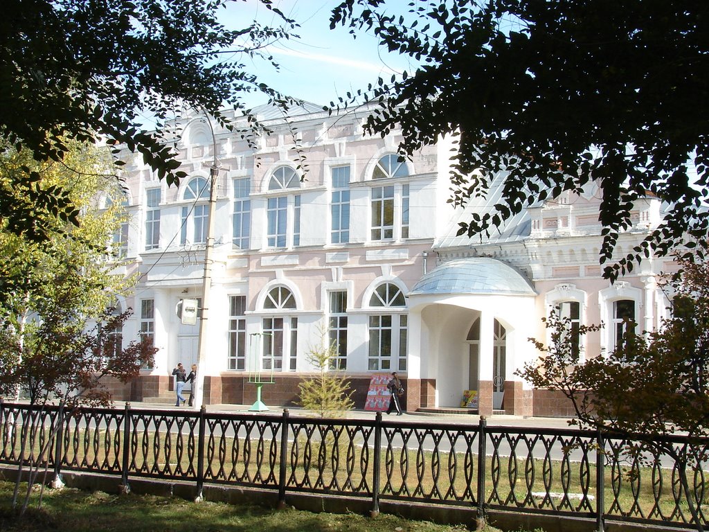 Дом Культуры