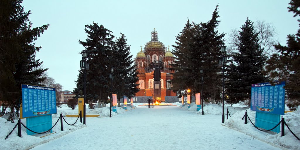 Аллея памяти