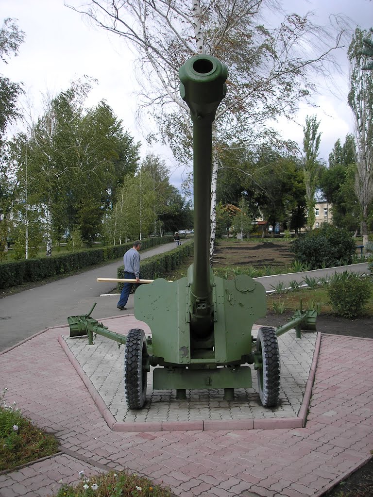 Заряжай!
