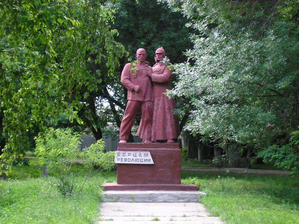 Борцам революции