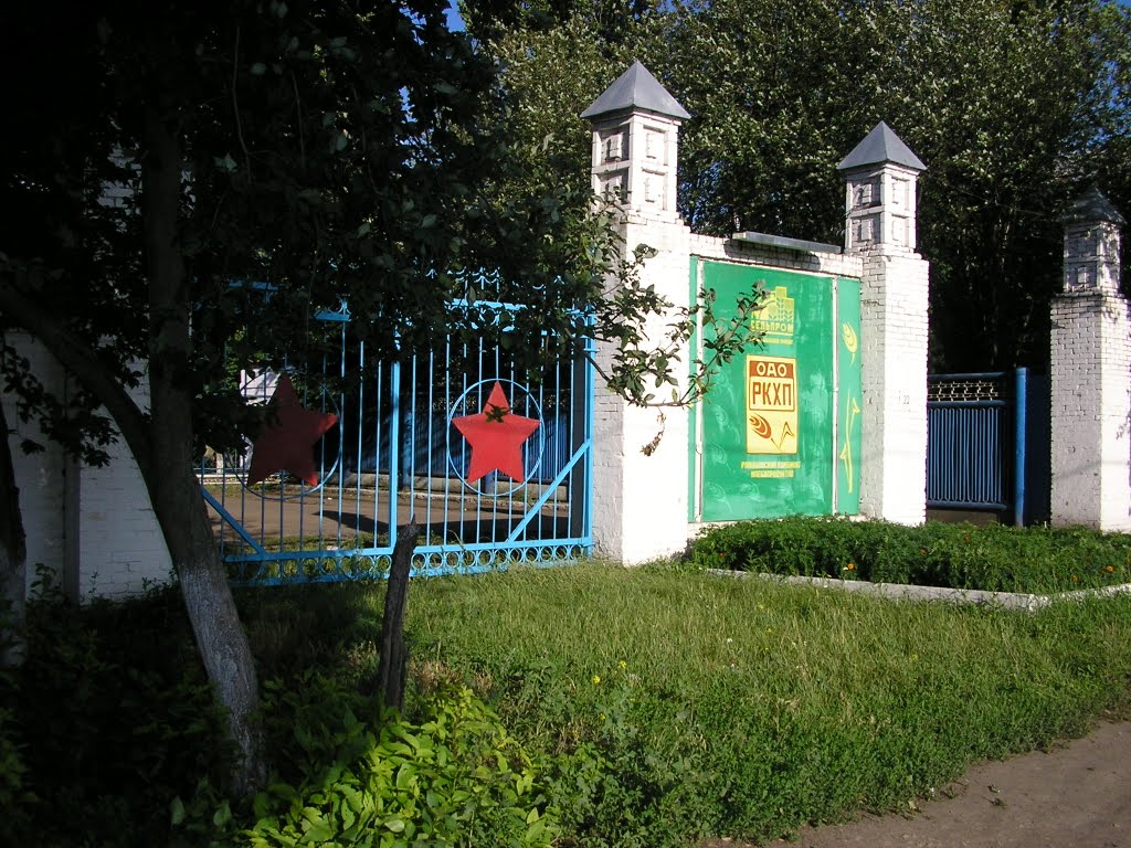 РКХП