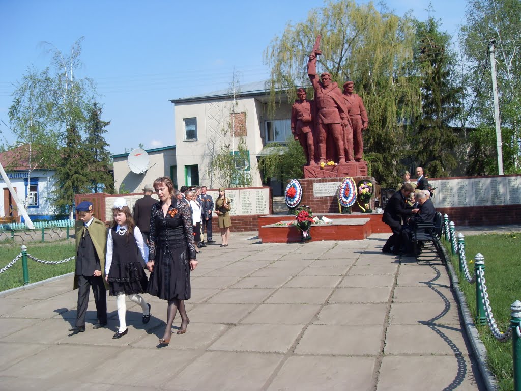 "Скоро праздник"