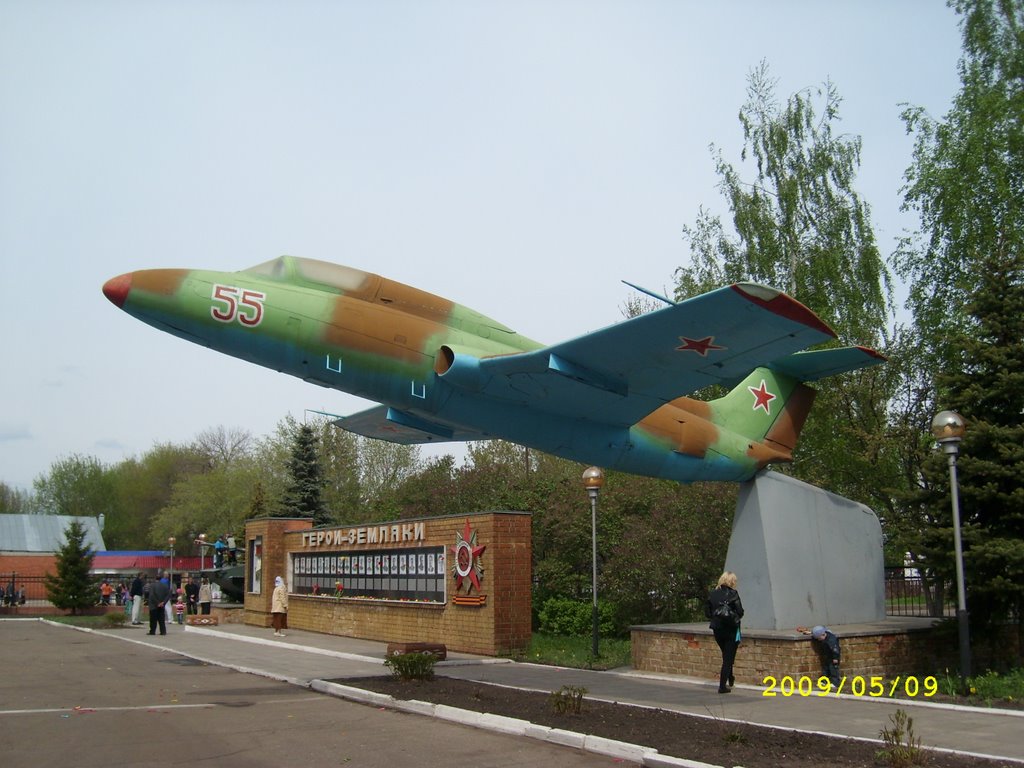 Л-29 на площади
