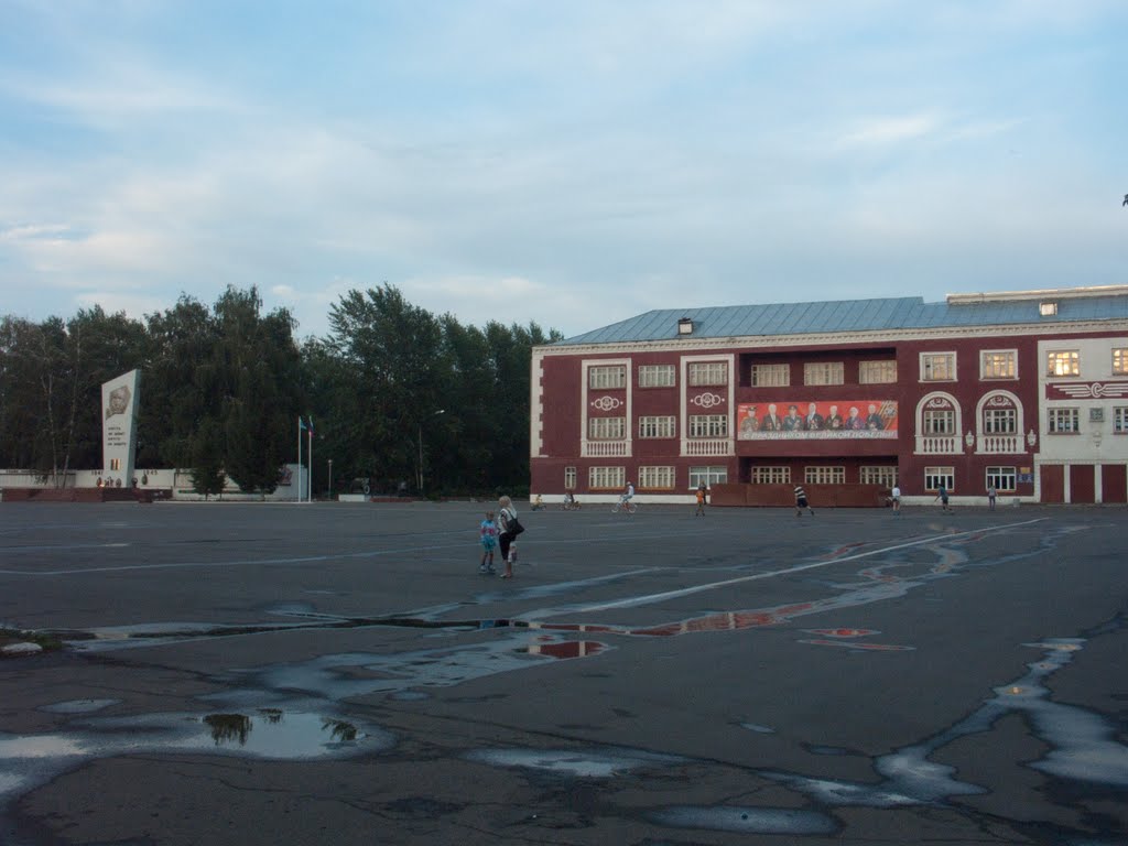 Дом культуры