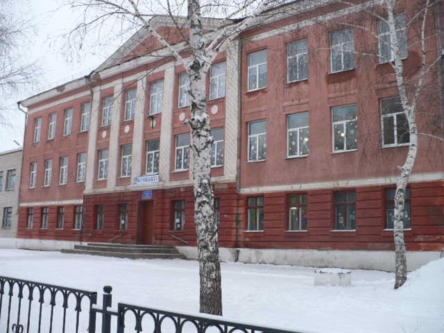 Школа №2
