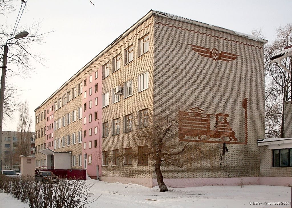 Железнодорожный техникум