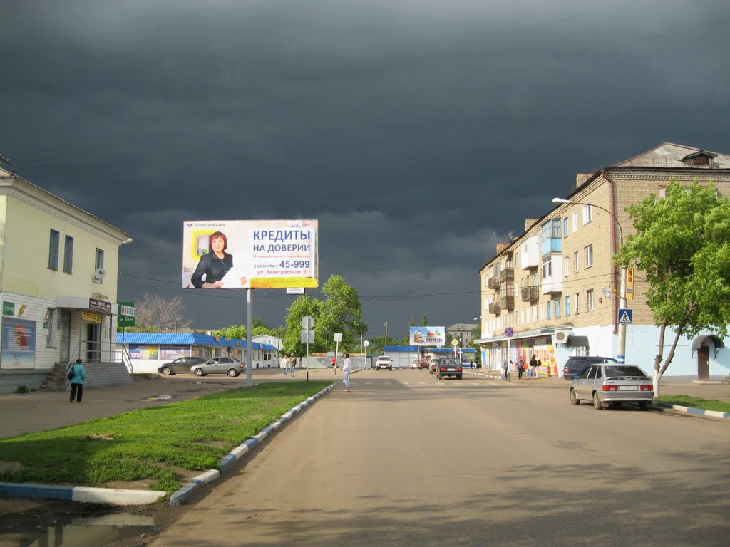 Перед дождем