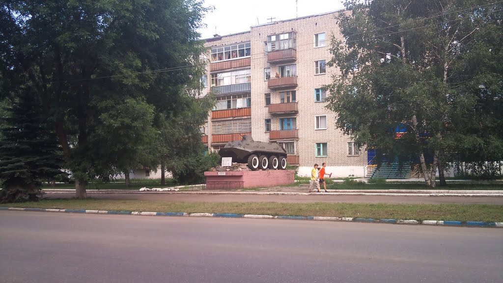 память