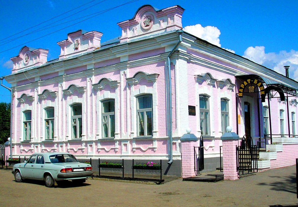 Наратбанк в р.п.Самойловке