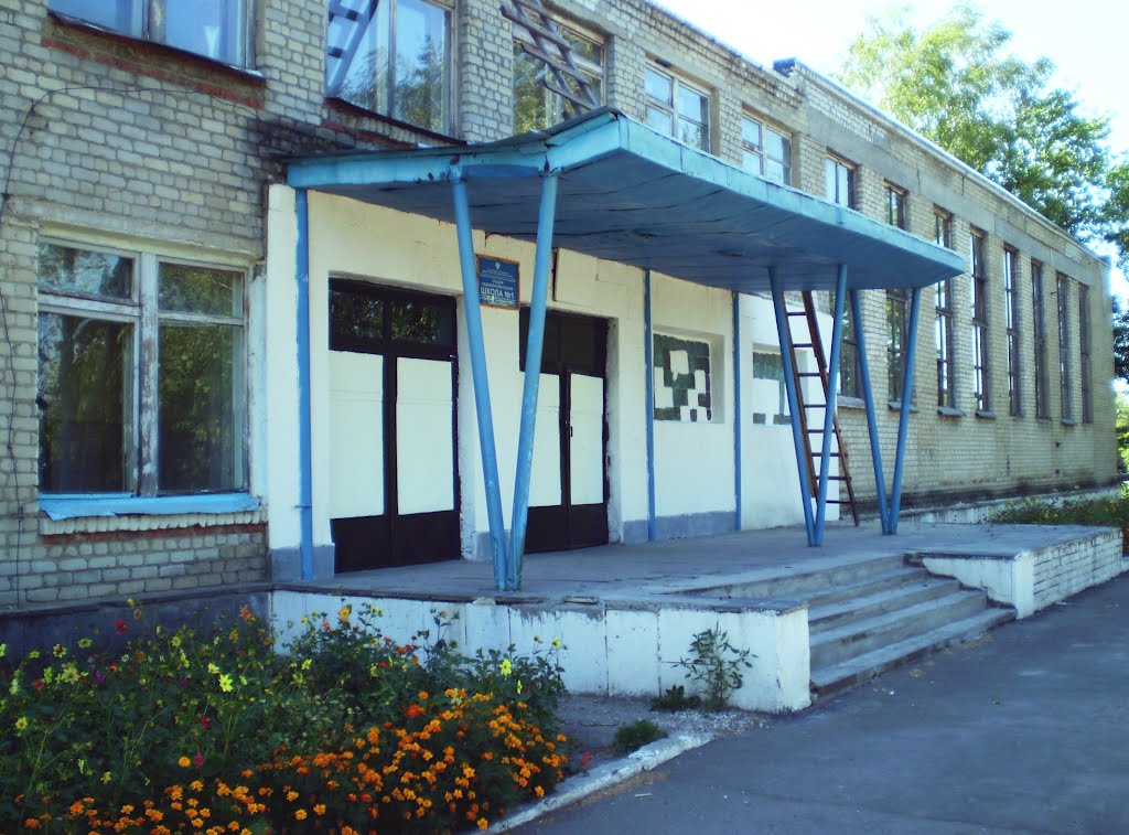 Школа № 1 2008 г. / School № 1