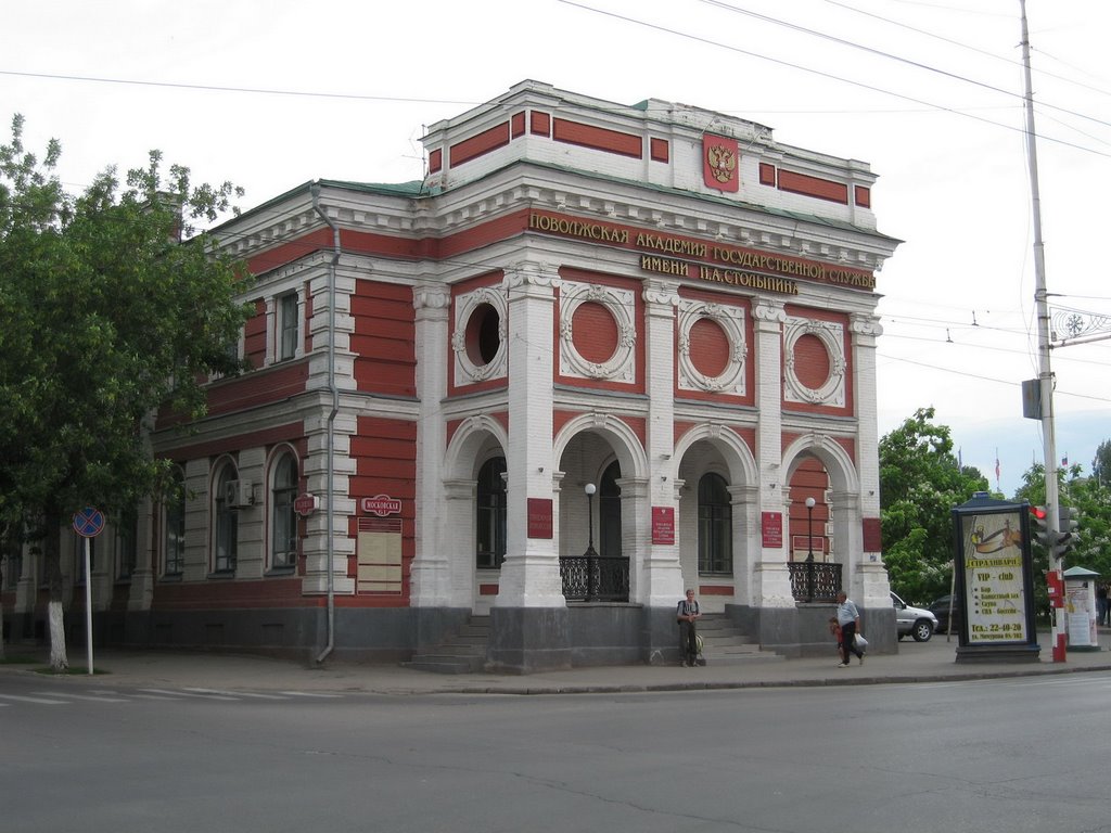 Academy