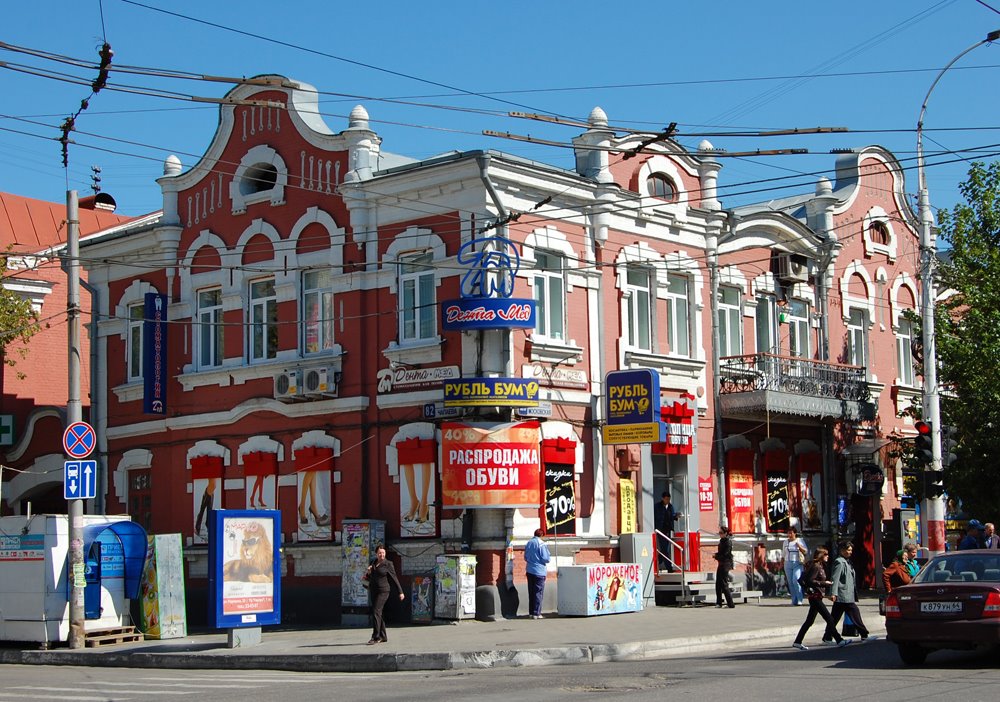Saratov