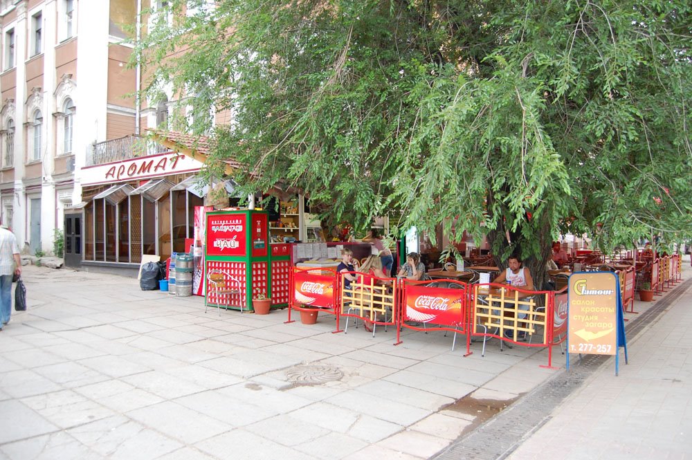 "Аромат" кафе - "Aromat" cafe, Saratov