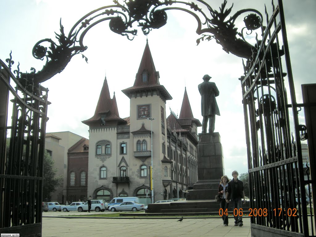 Саратовская консерватория