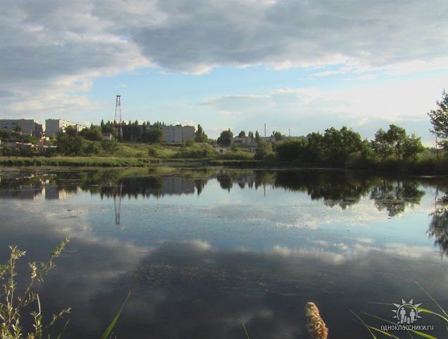 Степное