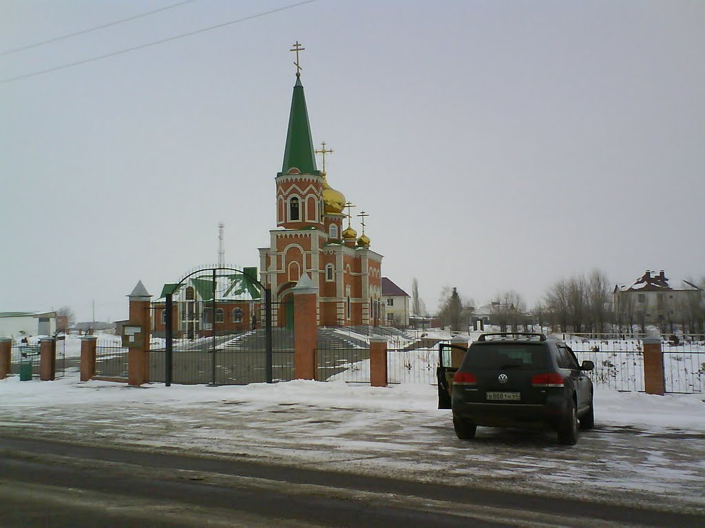 п. Степное