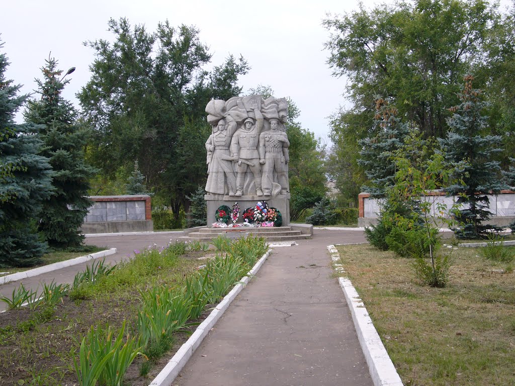 Памятник воинам Советской армии в городском парке