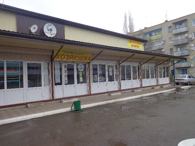 Торговый центр