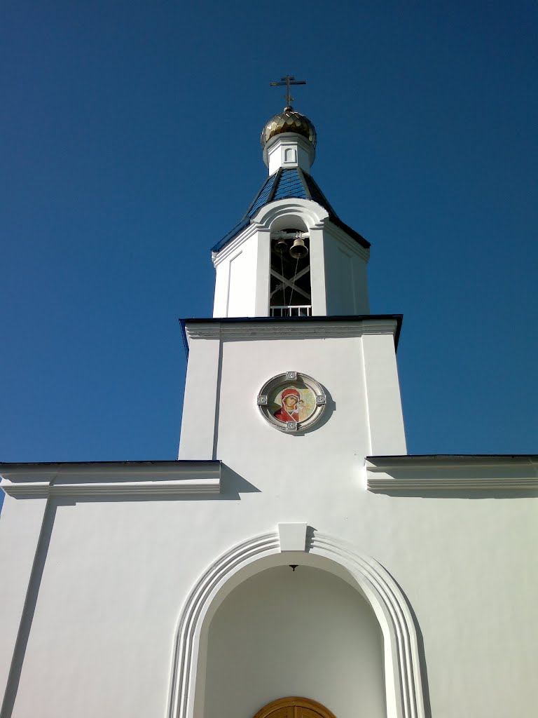 Храм в честь Казанской иконы Божией Матери