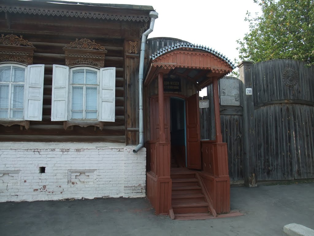 Дом-музей К.С. Петрова-Водкина