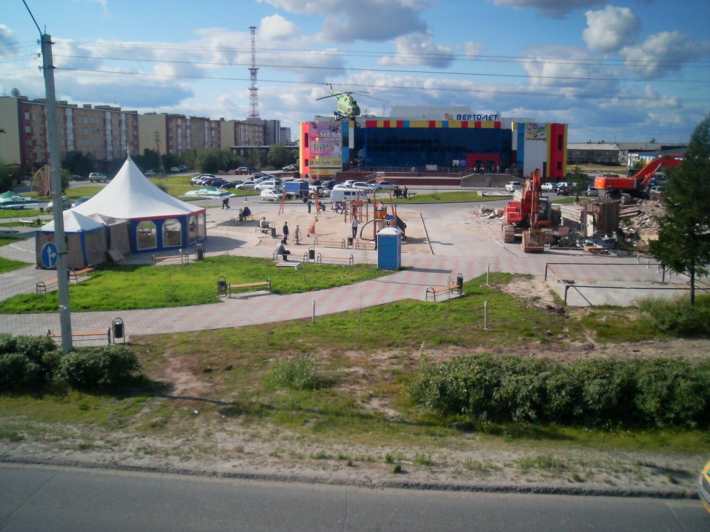 supermarket