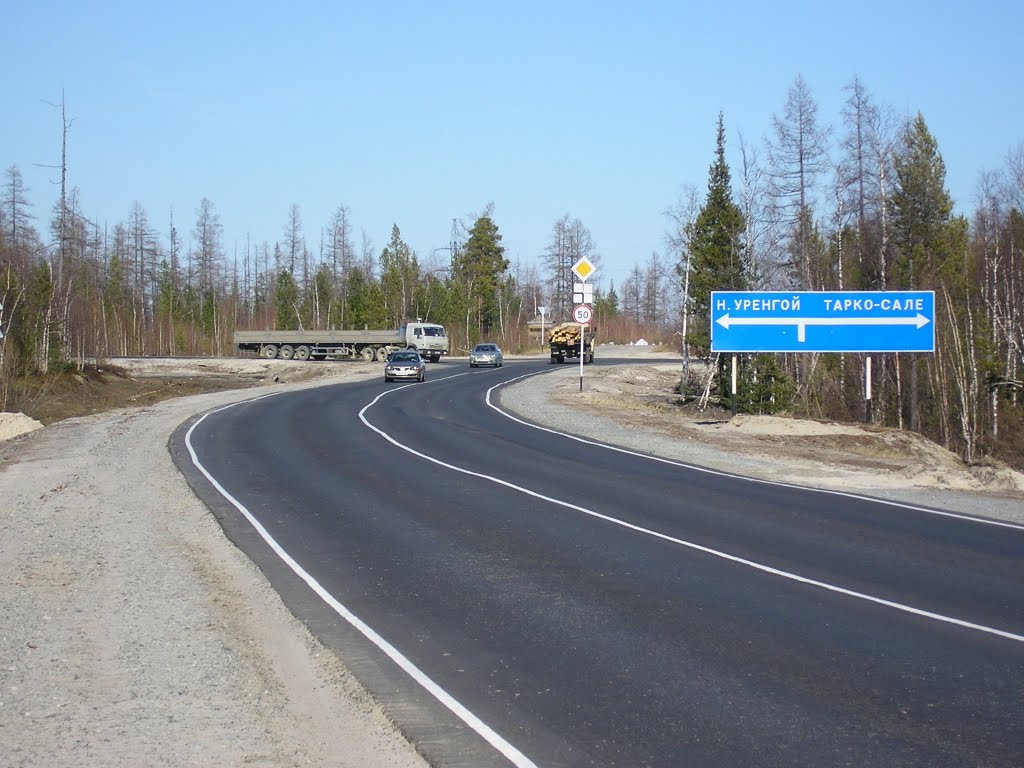 р-н пос.Пурпе, ЯНАО