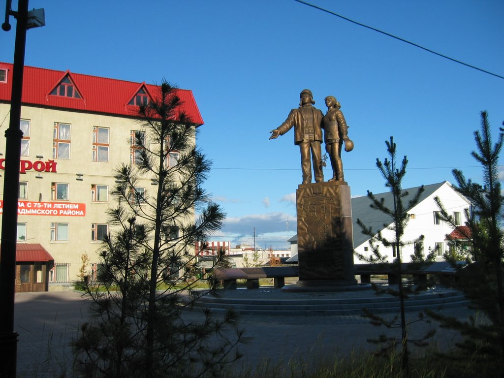Памятник