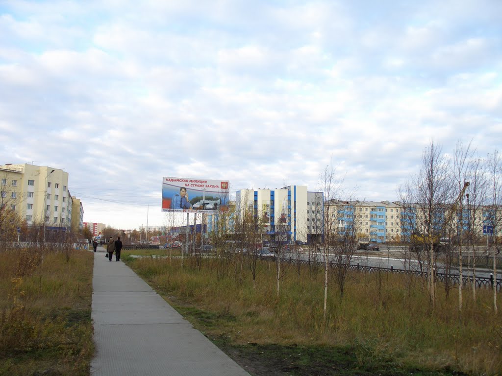 Надым 2007