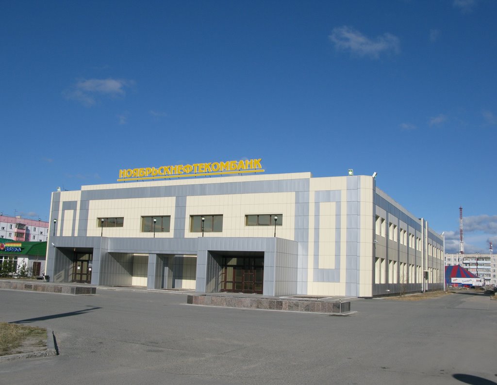 ► Банк-Ноябрьскнефтекомбанк. *