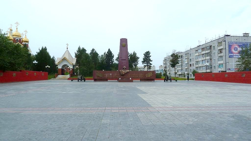 площадь с Вечным огнем