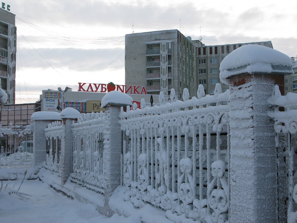 ►Не замерзающий.   *