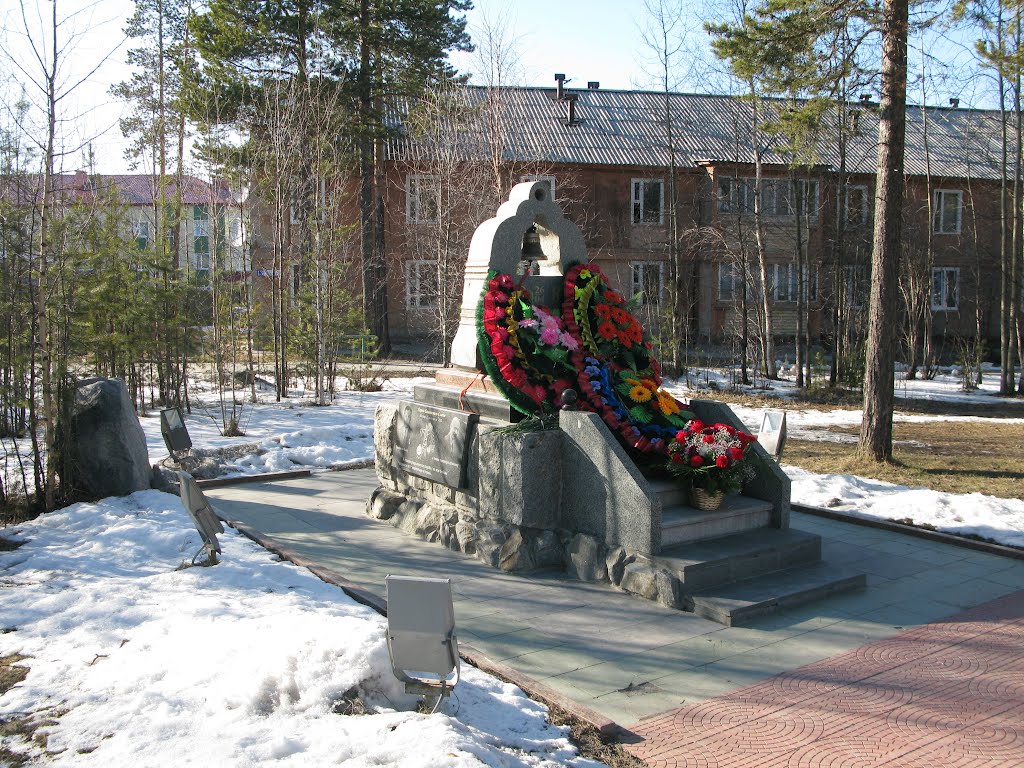 ►Чернобыль. 26 лет, город чтит и помнит ...  *