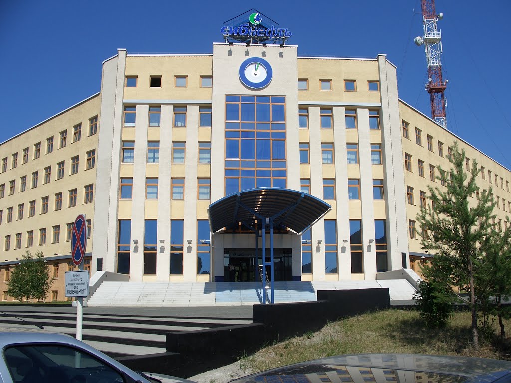 Lenina str. office SibNeft