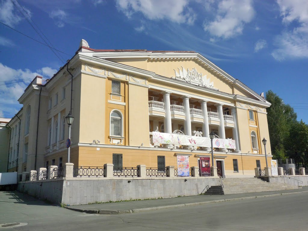 Новоуральский театр